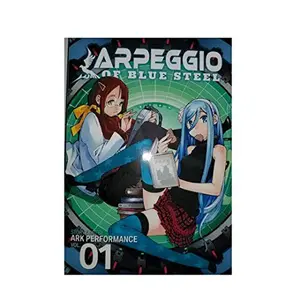 USED Book - Arpeggio of Blue Steel, Vol 1 - Variant Cover Limited Edition by Ark Performance (Paperback)