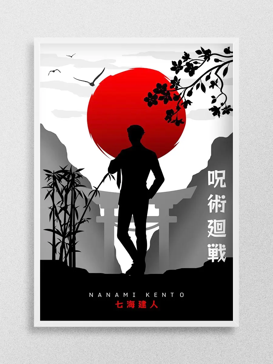 Jujutsu Kaisen Nanami Anime Poster Unframed High Quality Anime Wall Poster Decor Room