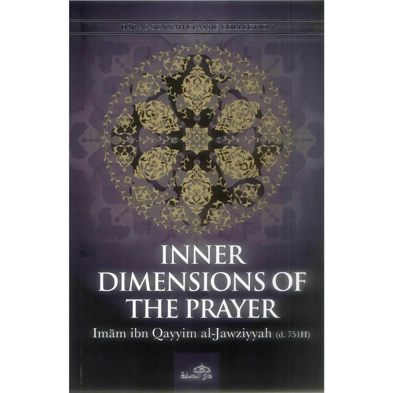 Inner Dimensions of the Prayer