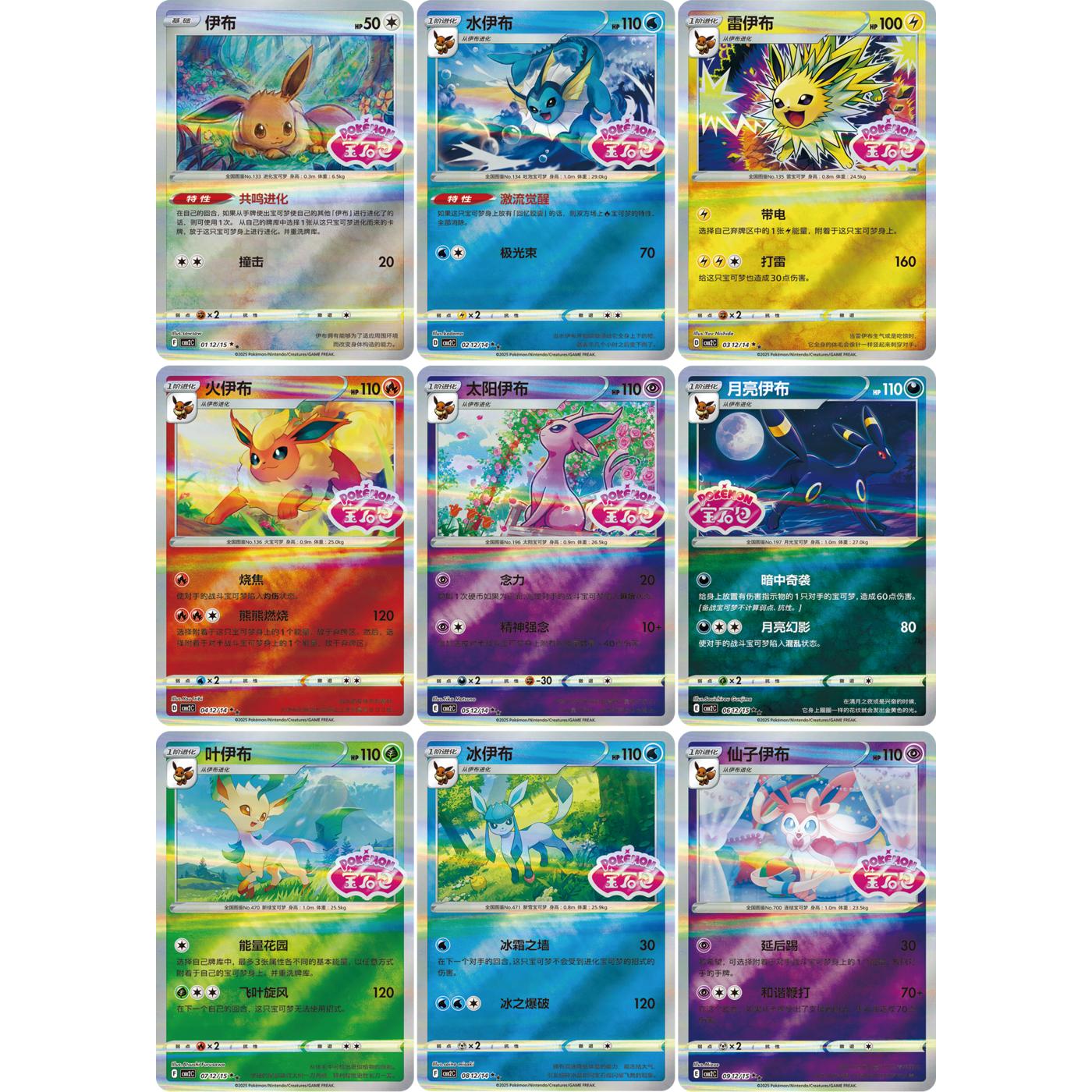 Original Pokemon Game Pack Cards Gem Pack Vol.1 Vol.2 Scarlet and Violet Trading PTCG Bag Box Deck Ibrahimovic Pikachu Card Gift