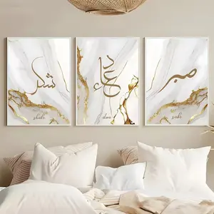3 Pieces/set of Islamic Calligraphy Abstract Frameless Canvas Paintings, Modern Artistic Ramadan Muslim Art Printing, Bedroom Wall Art, Home Decoration Posters