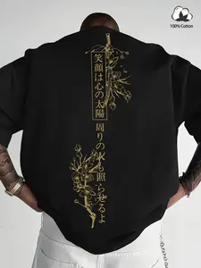 Unisex Japanese Style Cherry Blossom Samurai Knife Print Short Sleeve T-Shirt, Dark Streetwear Vintage Cotton Loose Fit Summer Top