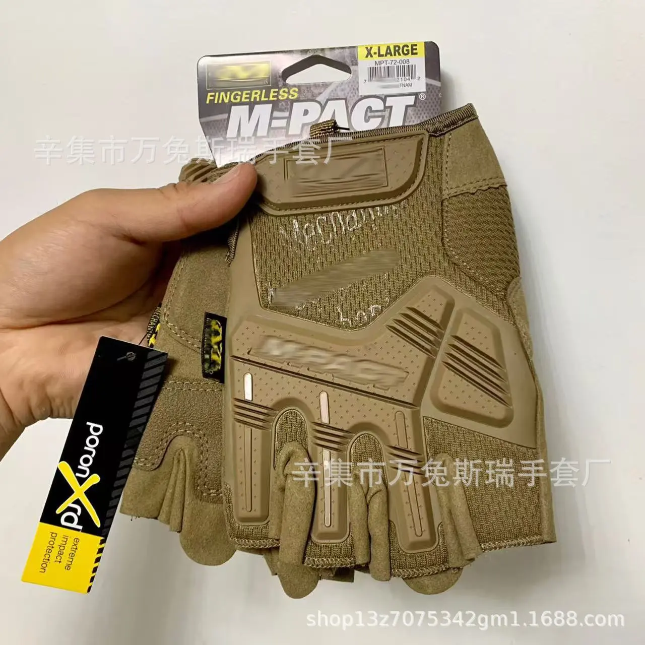 New Super Technician Half Finger Khaki