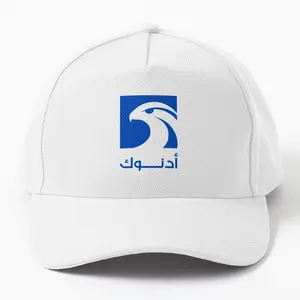 ADNOC Logo Twill Cap Hat - Corporate and Professional Hat Featuring ADNOC Logo, Perfect for Energy Sector Professionals, High-Quality Twill Fabric, Comfortable and Adjustable Fit