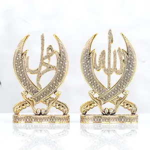 Name of Allah Muhammad Zulfiqar Figurines Decor Religious Gifts Multicolor Ornaments