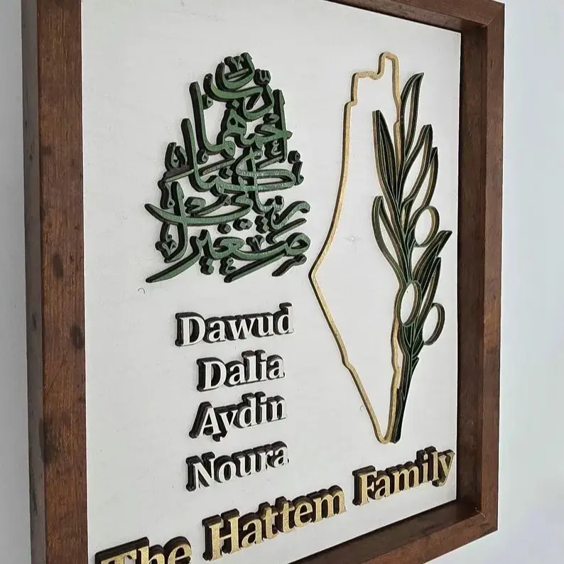 Personalized Palestinian Family Name Sign Custom Arabic Wall Decor with ...
