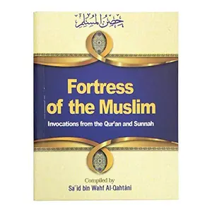USED-Fortress of the Muslim: Invocations from the Qur'an & Sunnah by sa'id bin wahf al-quahtani (Paperback)