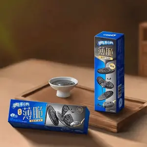 OREO Black Sesame Thin Crispy Sandwich Cookies 3-Pack | Authentic Chinese Flavor, Low Sugar Snack, 62g Each
