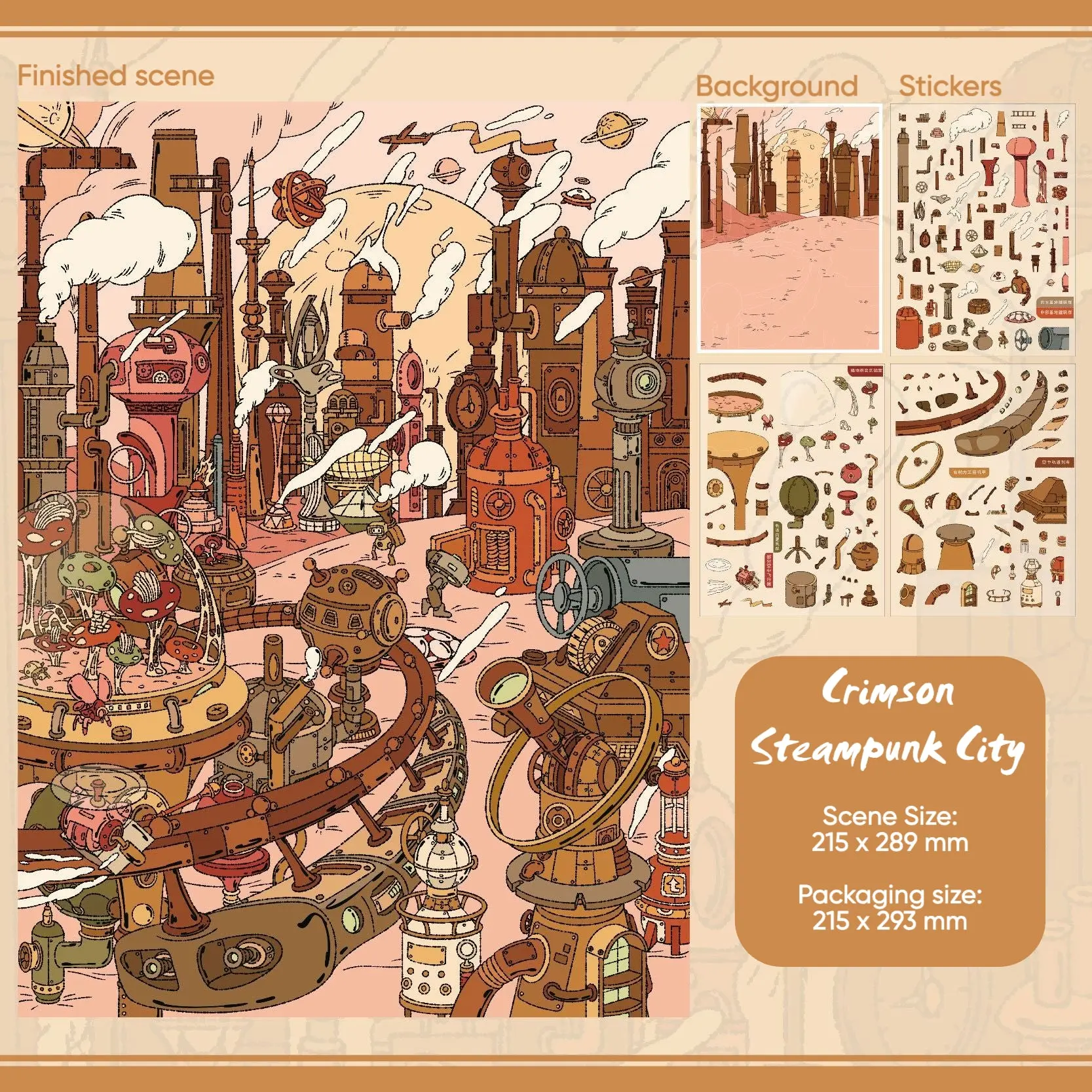 Lost Universe Sticker Scene Collection - LARGE Size Scenes