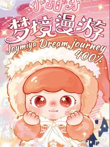 Sweet Tooth - Dream Wanderer 400% Plush Blind Box| 8+1 Hidden |, Blindbags Surprise Set, Sealed Hobby Box