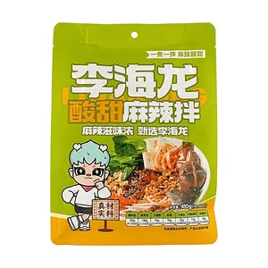 LIHAILONG Spicy & Sweet Mala Mix 410g - Authentic Northeast Chinese Flavor, Ready-to-Eat Noodle Snack