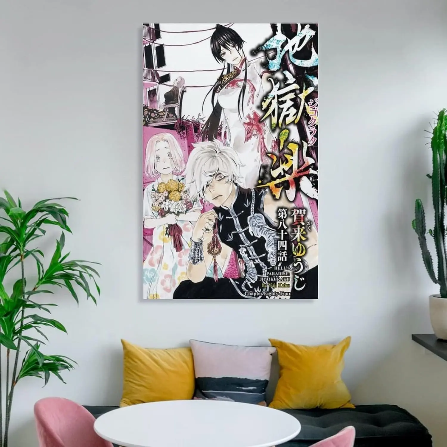 Hell’s Paradise Poster, Gabimaru and Sagiri Wall Art, Dark Fantasy Anime Print, Japanese Manga Home Decor, Anime Gift For Fans