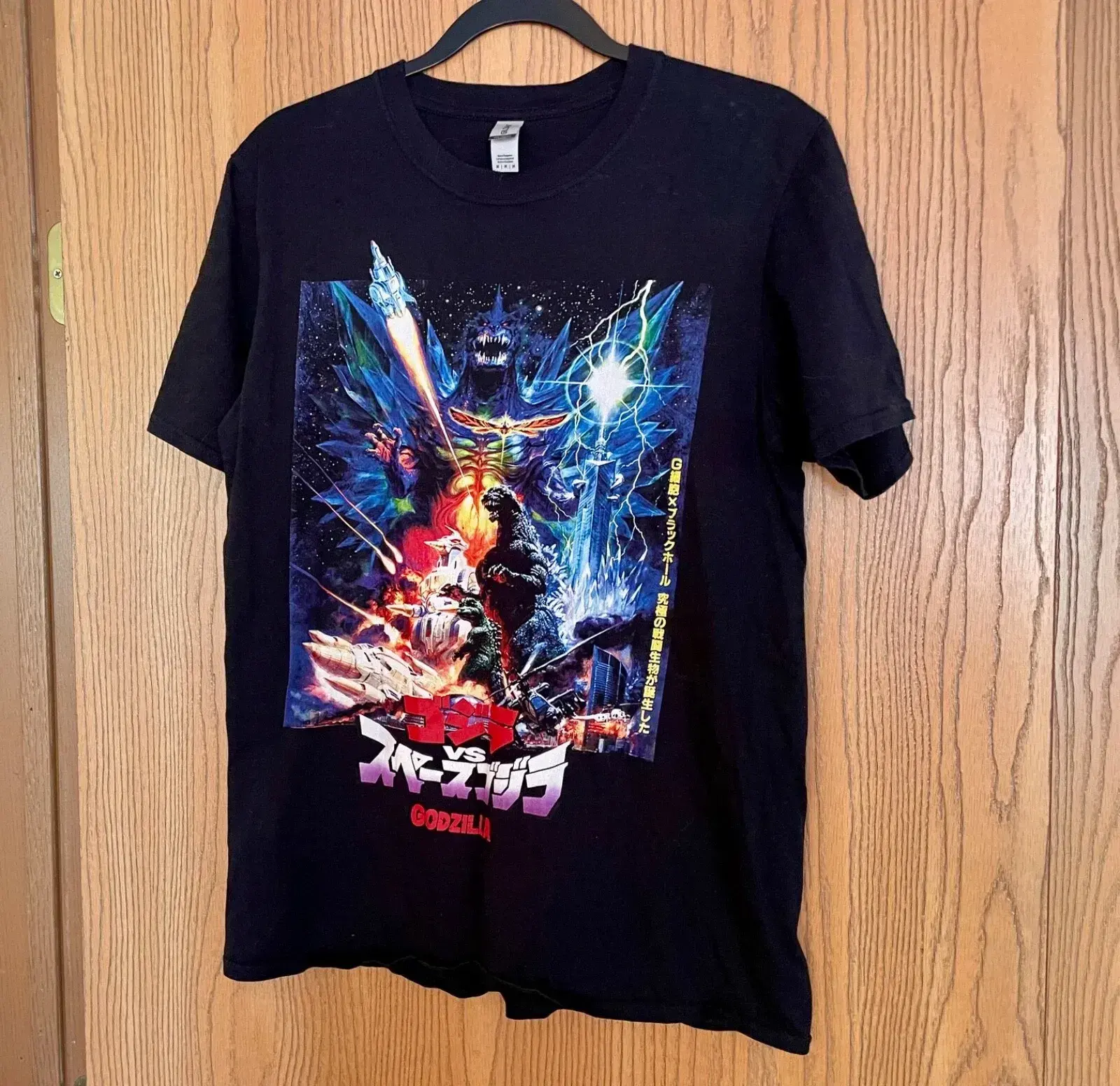 Godzilla Vs Space Godzilla Tshirt Godzilla Vs Space Godzilla Tshirt