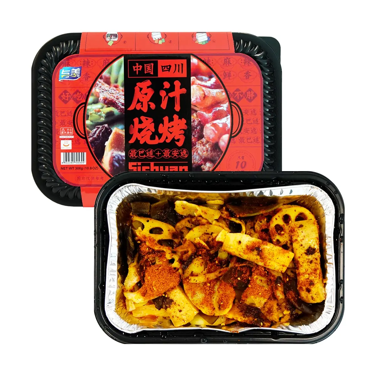 YUMEI Self-Heating BBQ Hot Pot 10.8oz Sichuan Flavor - Convenient & Delicious