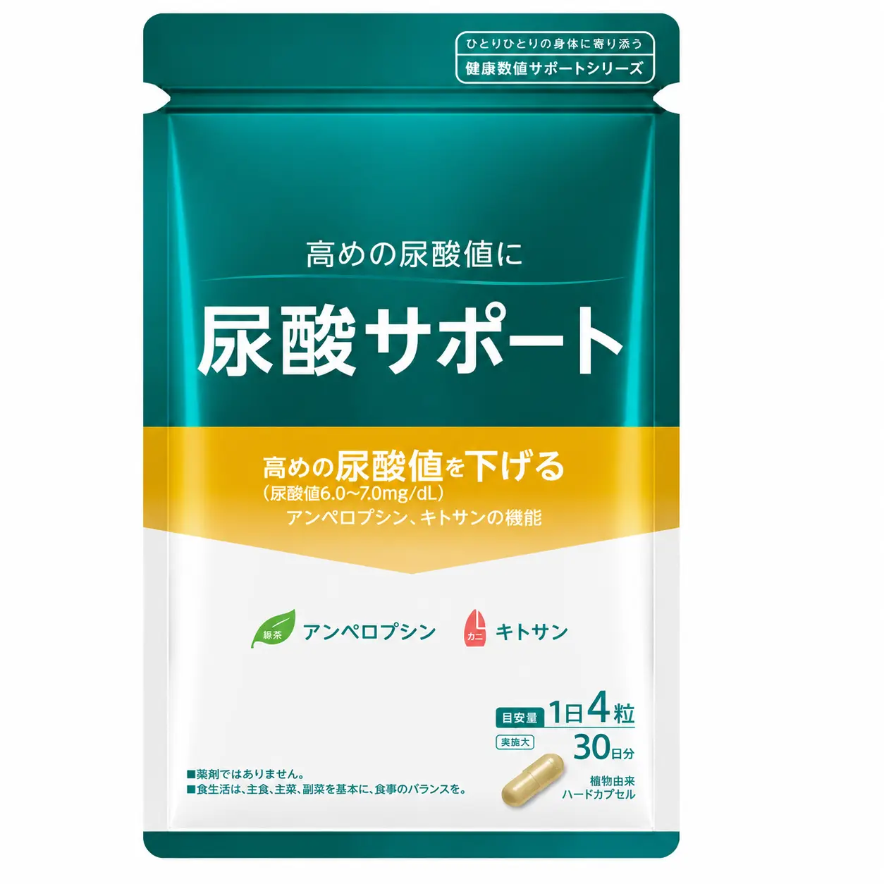 Ampelopsin Supplement, Made in Japan, Vine Tea Extract & Chitosan Formula, Daily Wellness Support, 30 Day Supply, Antioxidant Support, Purine Metabolism Support