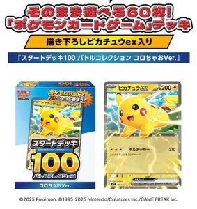 Pokemon Card START DECK 100 Battle Collection CoroCiao Ver Japanese