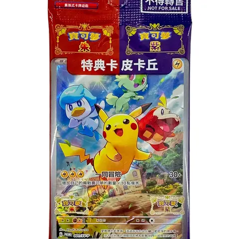 Pokemon Scarlet & Violet Pikachu 001/SV-P Chinese Collectible Card, Factory Sealed NEW Promo Trading Card, Collectible Cards