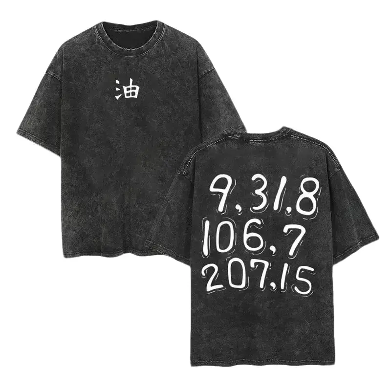 Men's Casual Round Neck Graphic T-Shirt - Retro Limited Naruto Jiraiya Code Letter Double-Printed Vintage Loose Washed Unisex Heavyweight Cotton Shortsleeve Top, Gift for Anime Fans