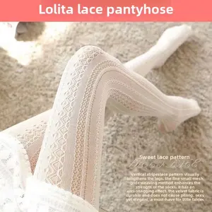 New Lolita fashion lace pantyhose Japanese JK cute hollow socks white breathable adult stockings