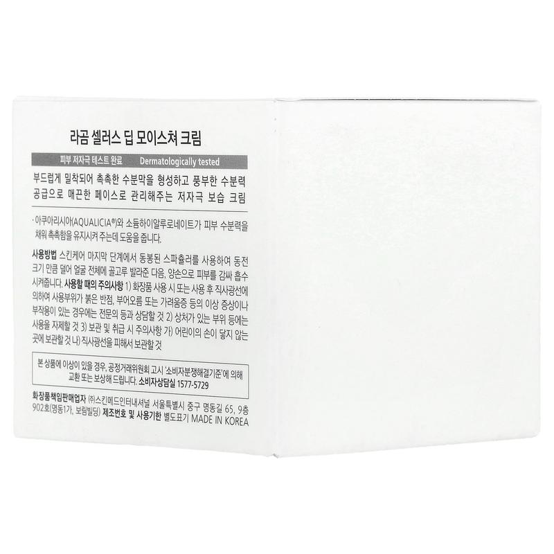 LAGOM Cellus Deep Moisture Cream, 2.02 fl oz (60 ml)