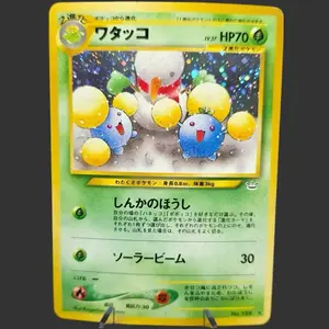 Jumpluff 189 - Awakening Legends (Neo Revelation)