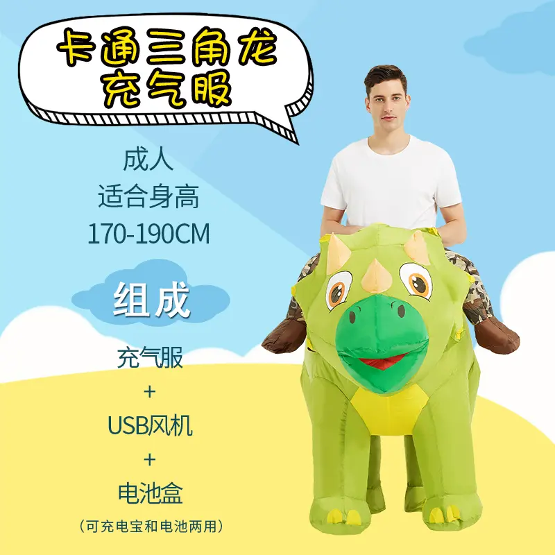 Cartoon Triceratops   Adult