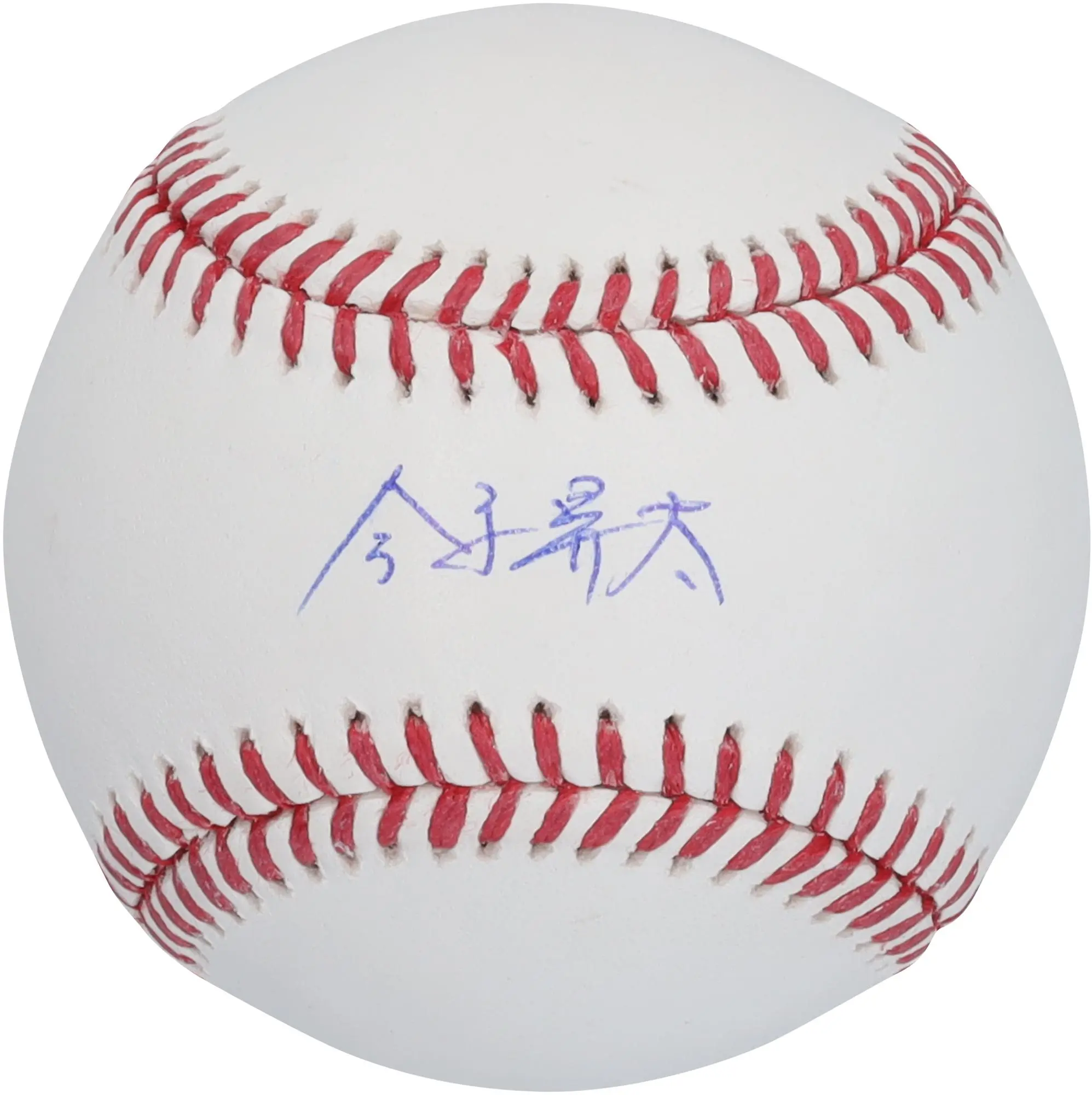 Shota Imanaga Chicago Cubs Autographed Baseball - Kanji Signature - Fanatics Authentic Certified