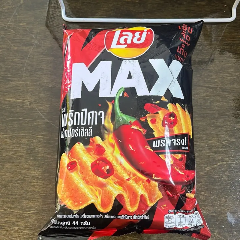 LAYS MAX SPICY