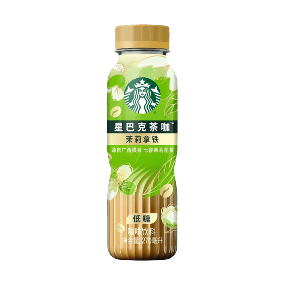CN Starbucks Jasmine Latte Low Sugar Coffee Drink 270ml - Ready-to-Drink Bottled Tea Coffee Beverage