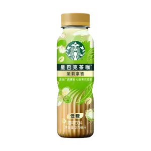 CN Starbucks Jasmine Latte Low Sugar Coffee Drink 270ml - Ready-to-Drink Bottled Tea Coffee Beverage