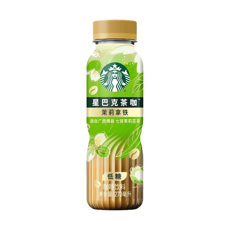 CN Starbucks Jasmine Latte Low Sugar Coffee Drink 270ml - Ready-to-Drink Bottled Tea Coffee Beverage