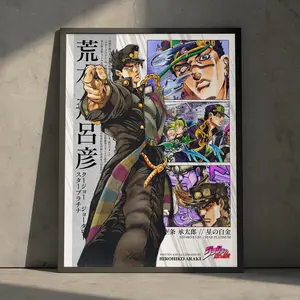 Jojo's Bizarre Adventure Anime Manga Poster Art Print, Jotaro Kujo Vintage Minimalist Japanese Wall Decor Artwork