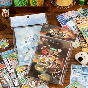 30pages Frosted Glitter Retro Decorative Sticker Book For Journaling, scrpbooking, DIY craft