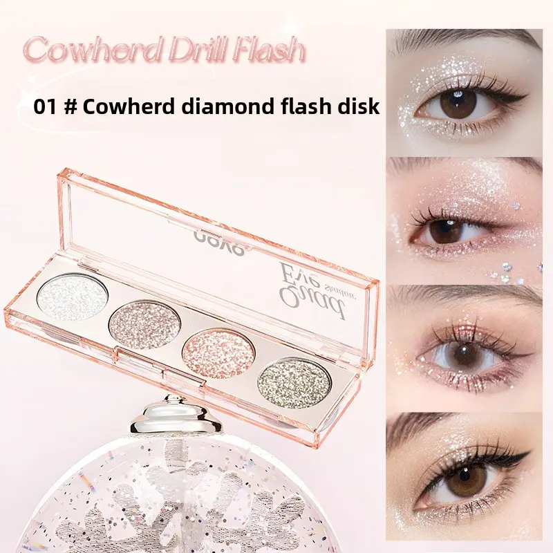 novo Dazzling Four-Color Eyeshadow Palette Cowherd and Weaver Girl Sparkling Diamond Flash Smoky Diamond Shimmering Wet Eyeshadow Palette Stage
