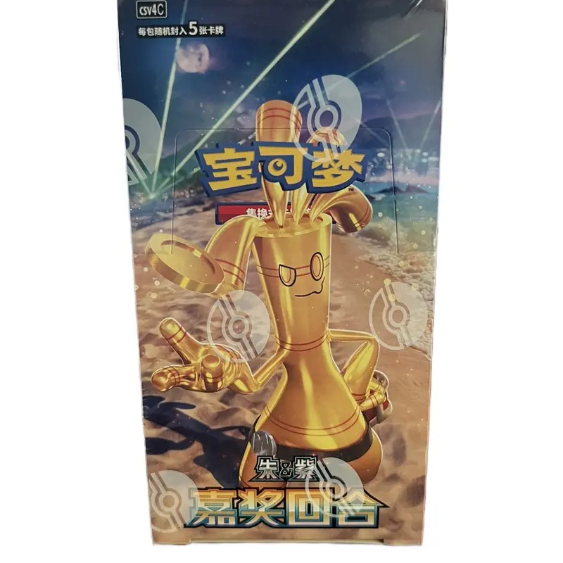 pokemon gold booster box 10X Pokémon Booster Packs and Golden Ticket – MysteryPokeSlabs main image 0