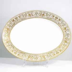 Wedgwood "Florentine Gold" Oval Platter (15.25")