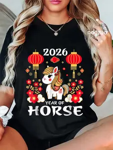 100% Cotton 2026 Year of The Horse Lunar New Year 2026 Chinese New Year T-Shirt