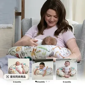 Soft nursing pillow for baby feeding with adjustable comfortable design suitable for little