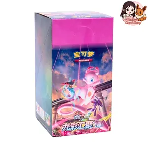 CHINESE "Fusion Strike": S-Chinese Nine Colors Gathering Mew Slim Booster Box CS4aC ‘Peng‘