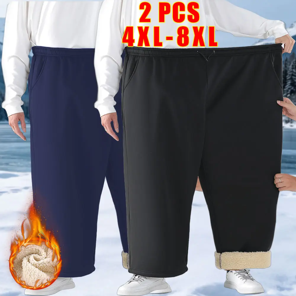 【4XL-8XL】Men’s plus-size fleece-lined, thick wide-leg sweatpants; loose straight-leg athletic pants with an adjustable drawstring waistband and elastic fit; side pockets for convenient storage; solid color, versatile long pants suitable for daily commutin