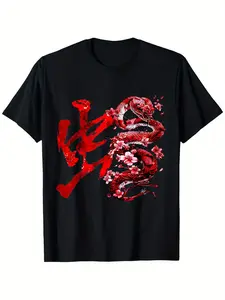 Year of the Snake  Lunar New Year T-Shirt - 100% Cotton Black with Snake Sign & Chinese Characters - Unisex Casual Wear for Men & Women Holiday Birthday Gift