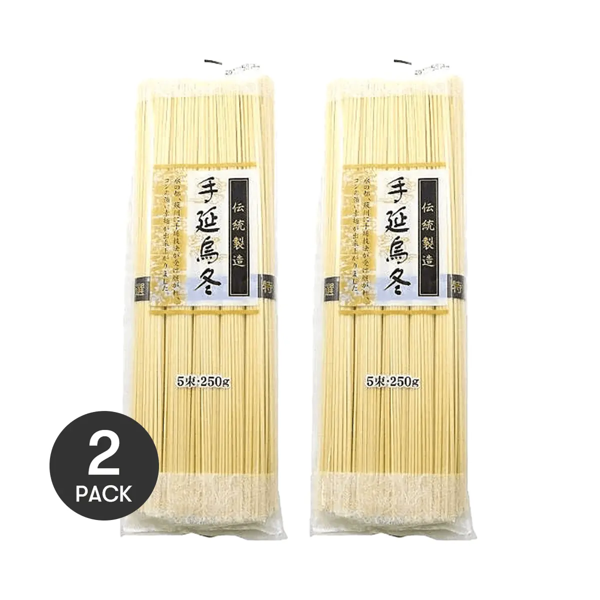 MIANZHIYUAN Handmade Udon Noodles 2 Pack 8.8 oz Each - Authentic Asian Noodles for Delicious Dishes