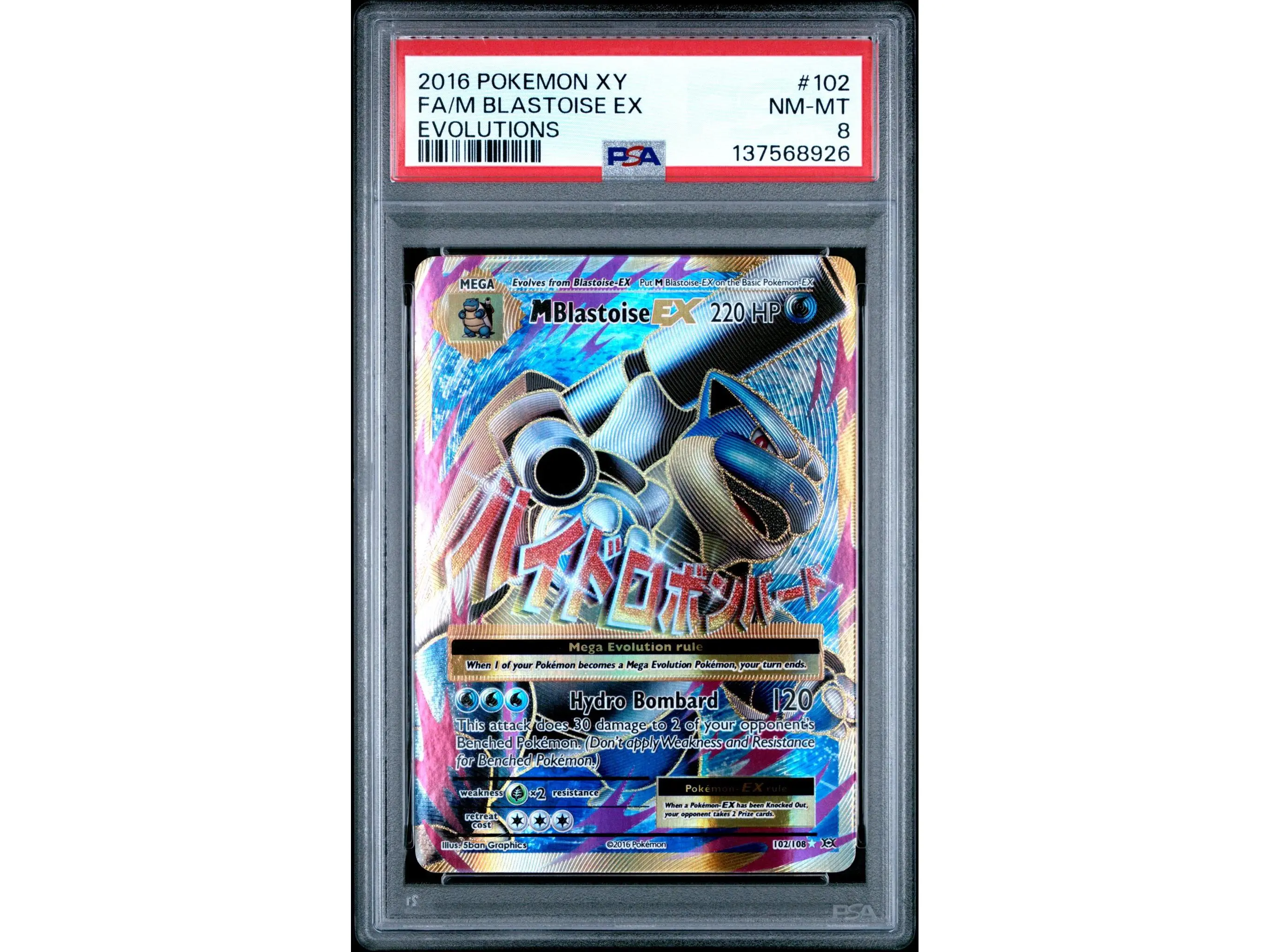 2016 Pokemon XY Evolutions M Blastoise Ex #102 PSA 8