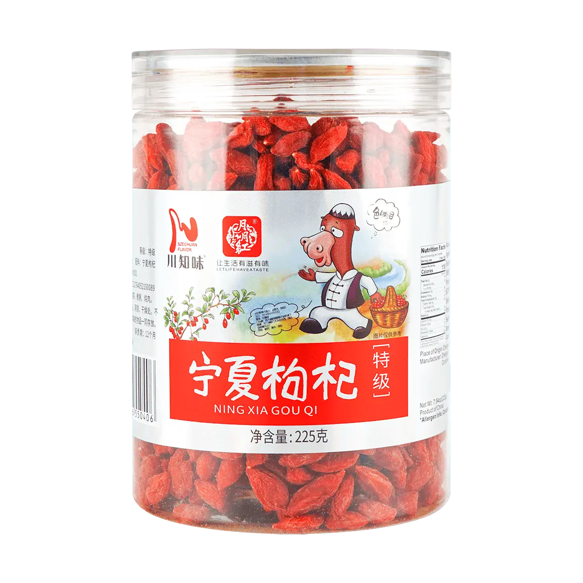 SZECHUAN FLAVOR Premium Dried Goji Berries, 7.94 oz, Chinese hot water tea, wellness drink, goji and date and suger set SZECHUAN FLAVOR Premium Dried Goji Berries, 7.94 oz, Chinese hot water tea, wellness drink, goji and date and suger set