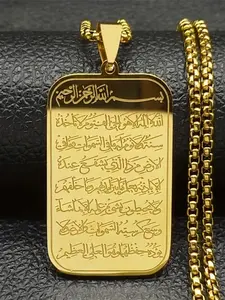 Islamic Muslim Square Pendant Necklace, Durable Chain, Unisex Silver Color Fashion Jewelry Gift, Ramadan Present for Men and Women