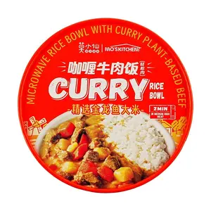 MOXIAOXIAN Instant Curry Vegetarian Beef Rice Bowl 360g - Microwaveable Ready Meal with Premium Golden Dragon Fish Rice