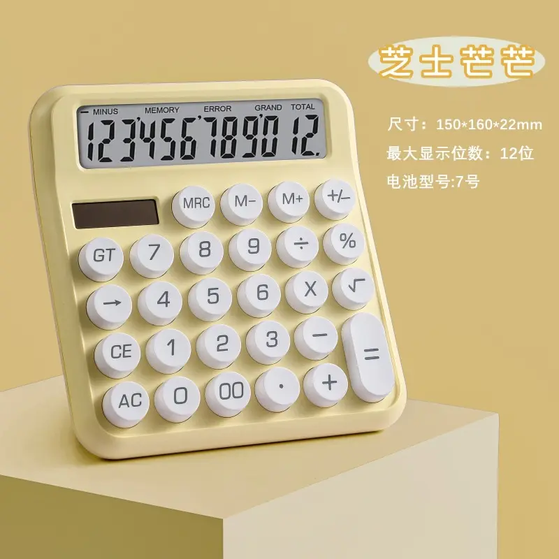 Yellow   Cheese Mang