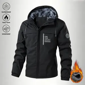 Men's versatile warm sports jacket, autumn and winter new fleece-lined thick outdoor casual hooded coat, men's comfortable zip-up overcoat, suitable for leisure wear in autumn and winter.