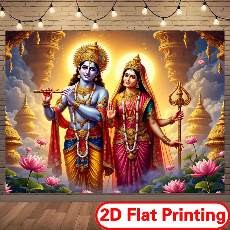 2D Flat Print Polyester Wall Banner - Party Decorations, Event Backdrop for Corporate Events & Trade Shows