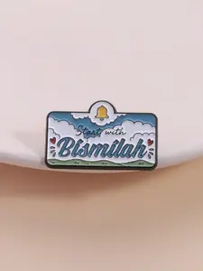 Islamic Culture Bismilah Enamel Badge, Heart Cloud Bell Design Brooch, Suitable for Clothes Backpacks, Cultural Expression & Warmth, Fashion Accessory, Cultural Symbol